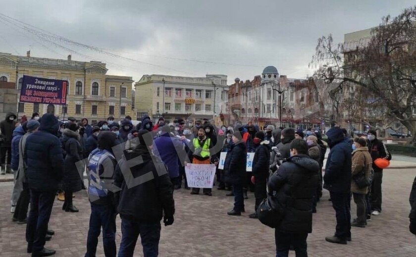 Урановый ВостГОК на Днепропетровщине прекратил забастовку