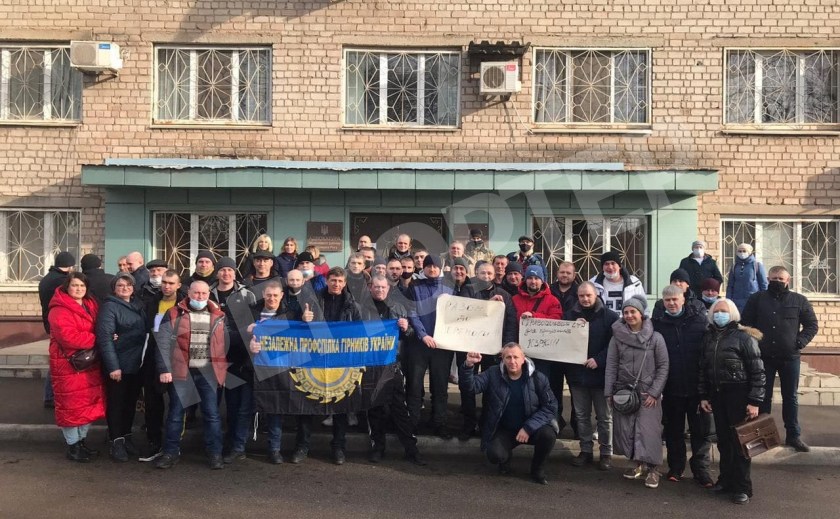 В Кривом Роге горняки митинговали под зданием суда