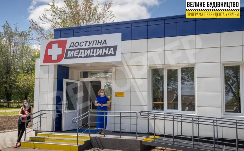 В селе под Кривым Рогом построили амбулаторию с квартирой для врача