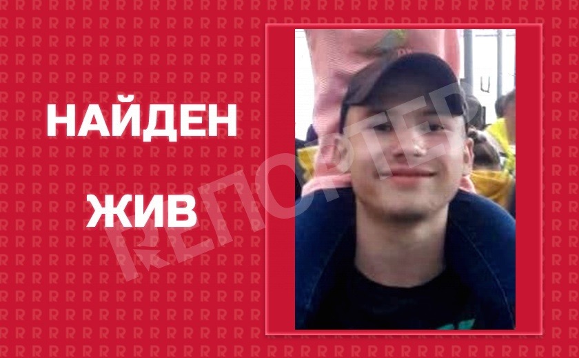 Стоп-поиск! Полиция нашла 16-летнего днепрянина