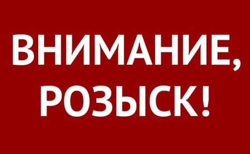 В Днепре полиция объявила в розыск 29-летнего Александра Ярошенко