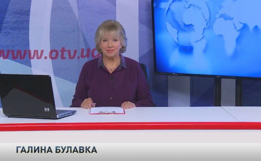 «Итоги недели» 29 ноября – 3 декабря с Галиной Булавкой