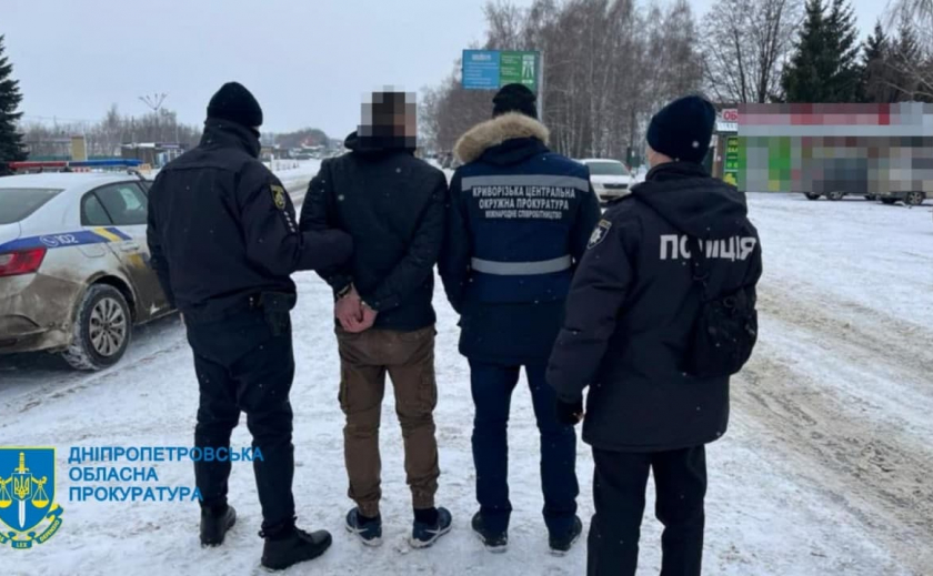 Днепропетровские правоохранители получили от России в «подарок» мошенника