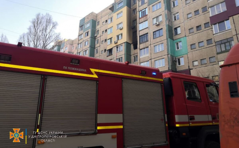 В Кривом Роге произошел пожар в многоэтажке