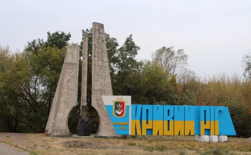Жителей Ингульца в Кривом Роге переселяют в более безопасные районы города