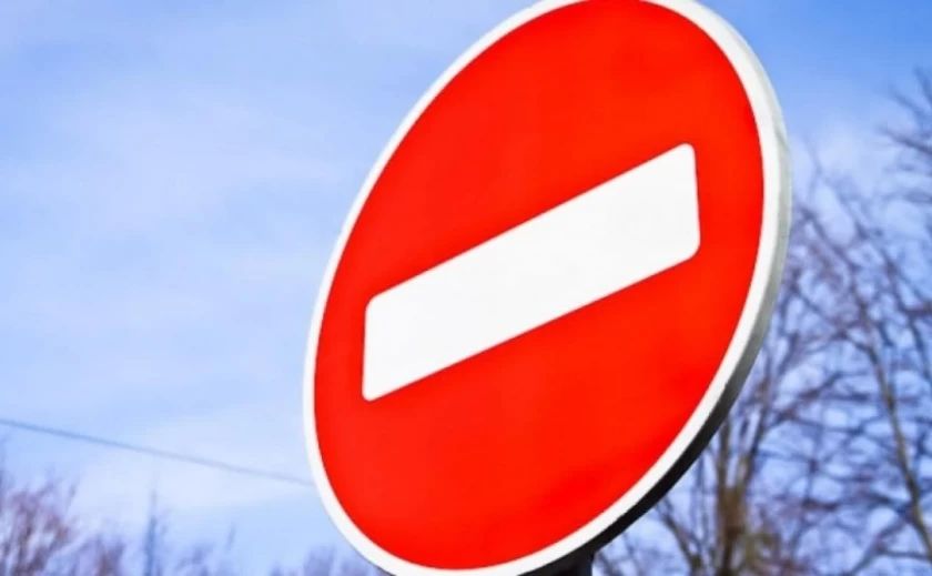На Днепропетровщине перекрыли движение по участку дороги Кропивницкий – Кривой Рог – Запорожье