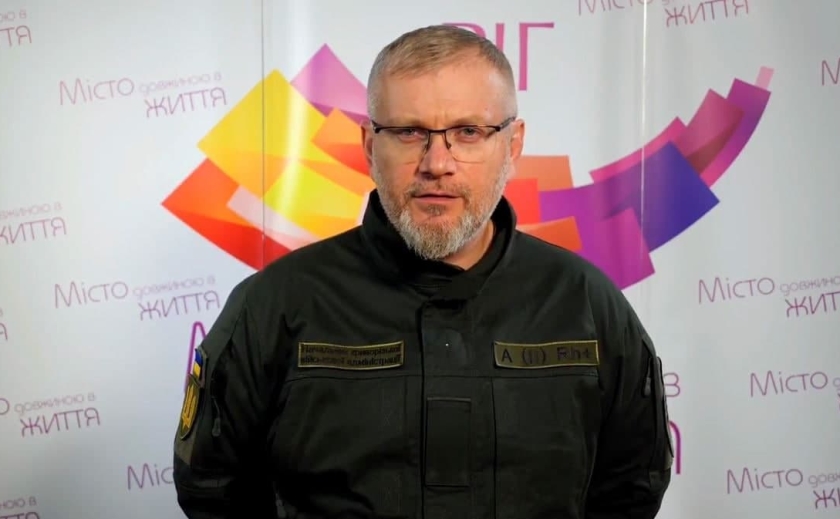 Глава военной администрации Кривого Рога Александр Вилкул обратился к горожанам