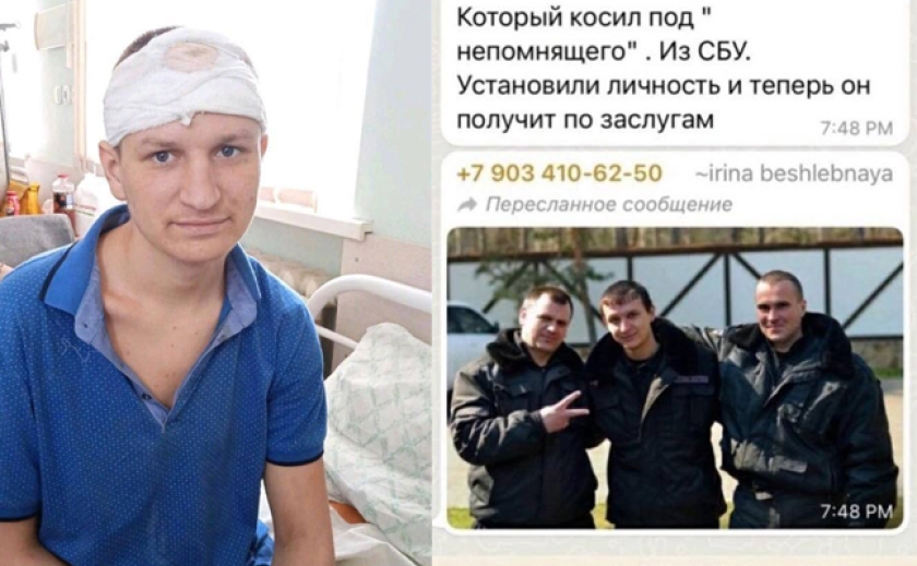 Изображал «амнезию»: Раненый российский военный пытался скрываться в больнице Кривого Рога