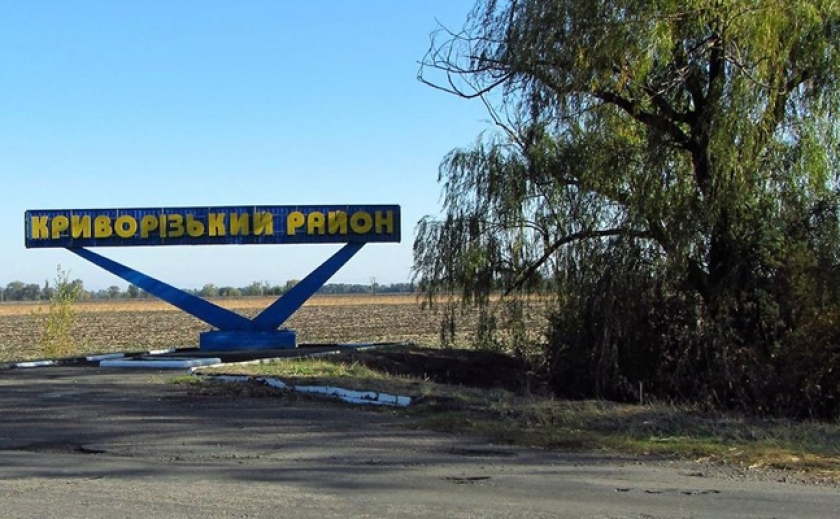 Обстрел Зеленодольской громады: Ситуация в Днепропетровской области на утро 9 мая