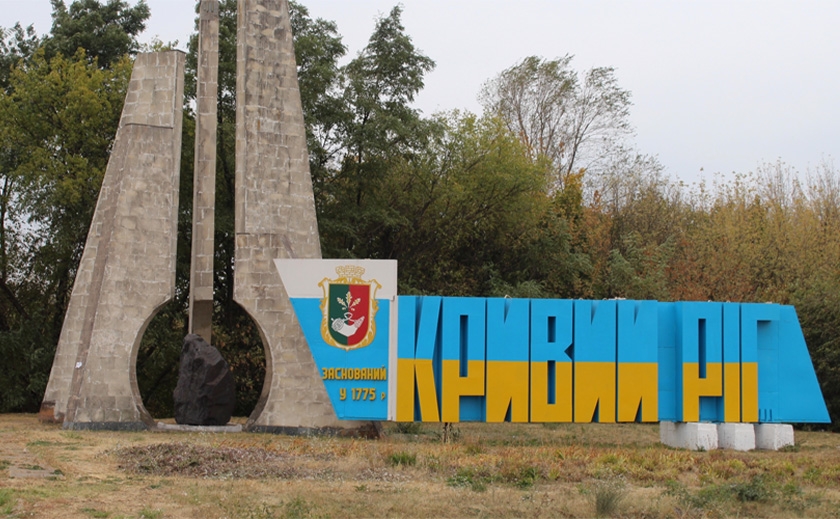 Российские военные 29 мая обстреляли три общины на Днепропетровщине