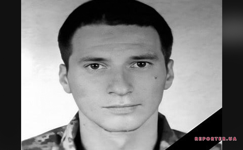 Защищая Украину погиб житель Криворожского района Денис Базров