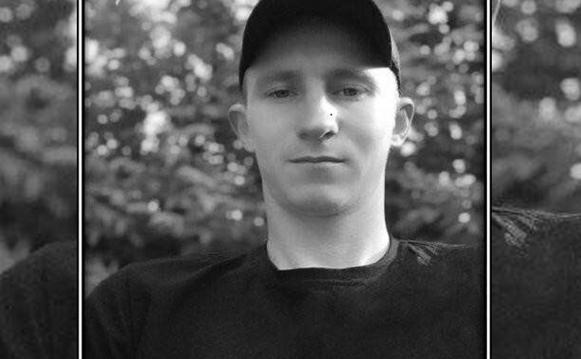 Защищая Украину погиб боец из Днепропетровской области Артем Боярченко