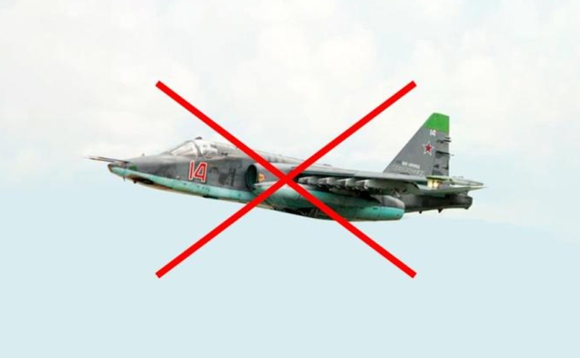 Мінус $11 млн: на Криворізькому напрямку ЗСУ збили російський штурмовик «Су-25»