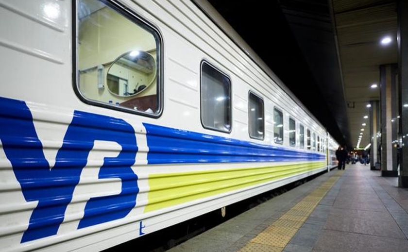 Через Кривий Ріг курсуватиме ще один потяг до Києва