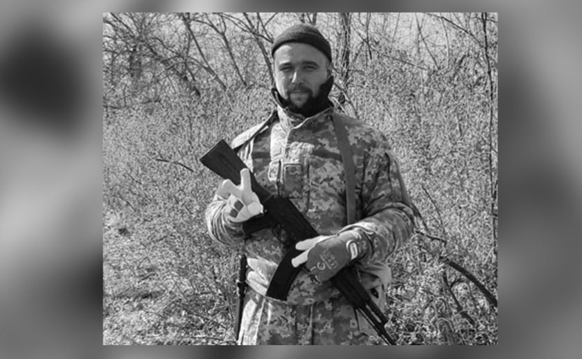 Захищав Україну з першого дня: загинув Михайло Борисов з Криворізького району