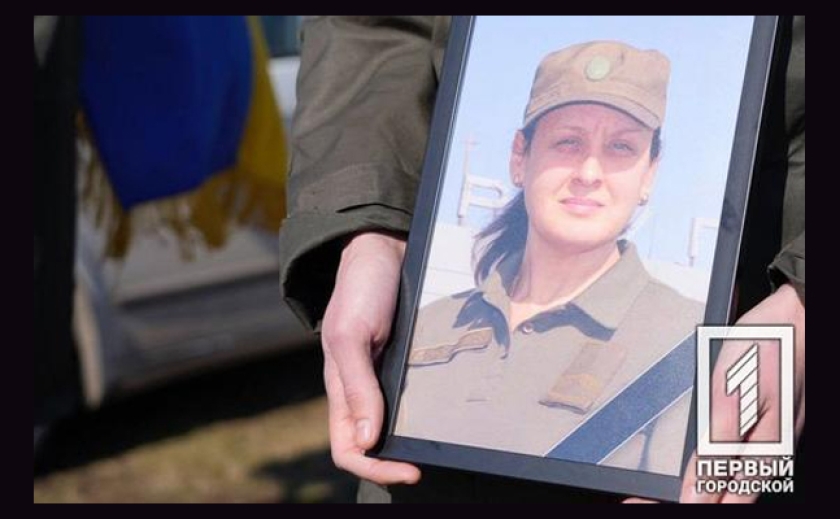 У Кривому Розі поховали загиблу в травні минулого року захисницю «Азовсталі» Людмилу Усенко