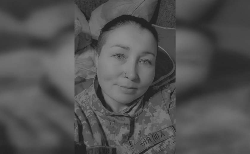 Захищаючи Україну загинула Ірина Пономаренко з Криворізького району
