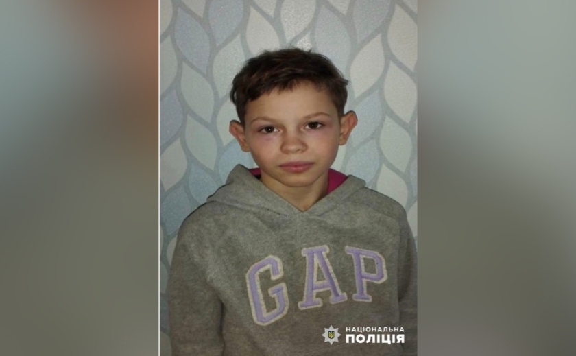 Правоохоронці Кривого Рогу розшукують 12-річного Кирила Толюпу: прикмети Правоохоронці Кривого Рогу розшукують 12-річного Кирила Толюпу: прикмети