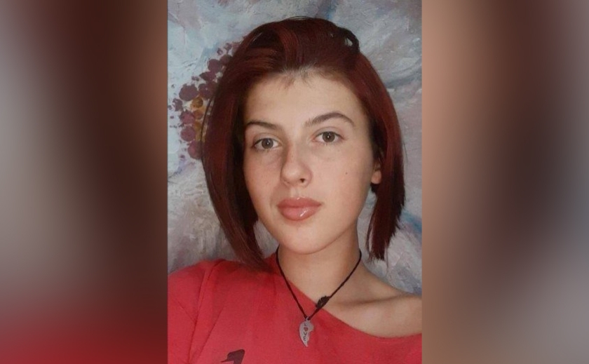 Криворізькі поліцейські продовжують пошуки 17-річної Кристини Бардіної, яка зникла 19 днів тому