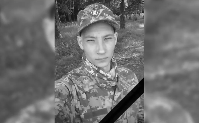 На Авдіївському напрямку загинув 21-річний Максим Веселий з Криворізького району