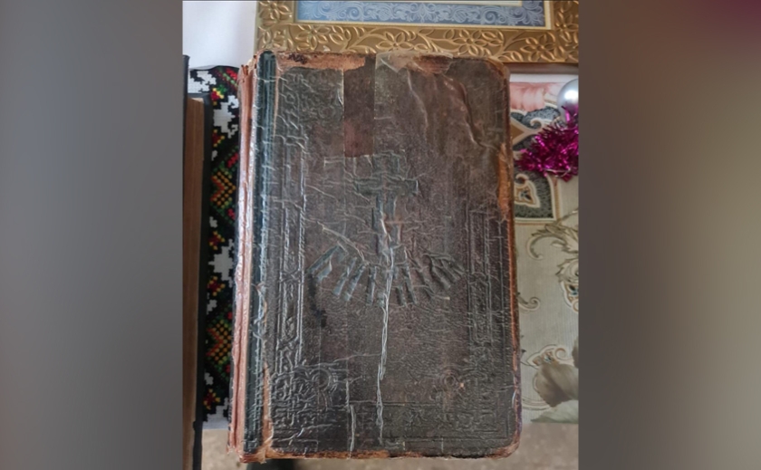 У Кривому Розі чоловік вкрав з храму 122-річну Біблію: деталі