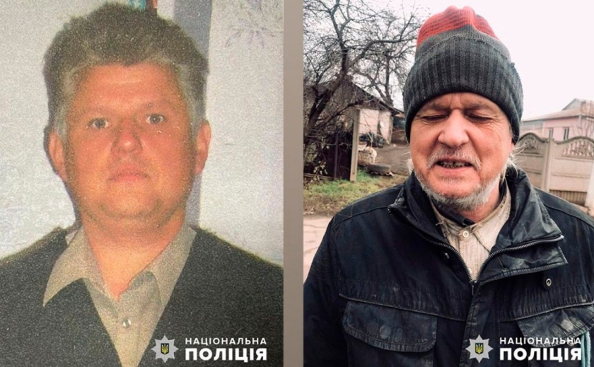 Поліція Кривого Рогу розшукує 61-річного Василя Терещенка