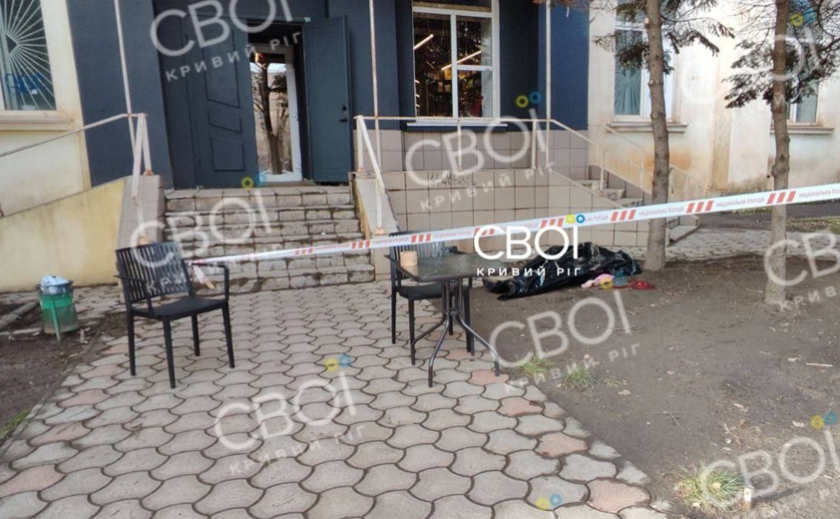 На Січеславській вулиці у Кривому Розі жінка випала з 5-го поверху: деталі