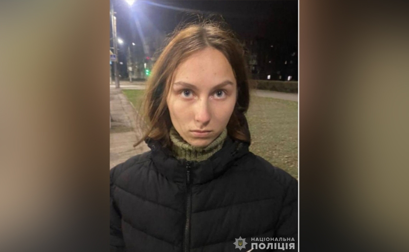 У Криворізькому районі поліція розшукує 16-річну Катерину Носач: прикмети