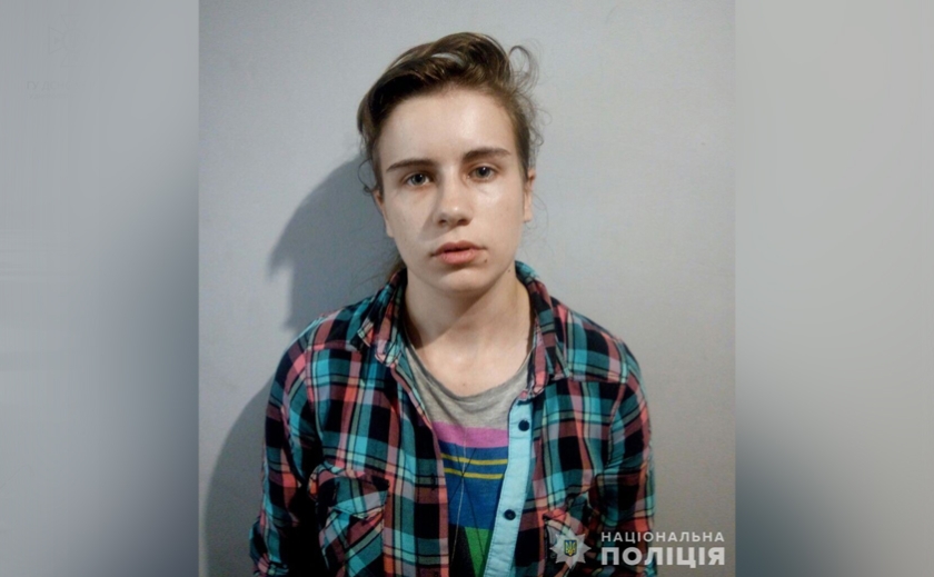 Криворізькі правоохоронці розшукують 25-річну Марину Глазову: прикмети