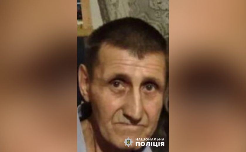 Криворізькі поліцейські розшукують 66-річного Миколу Вяткіна: прикмети Криворізькі поліцейські розшукують 66-річного Миколу Вяткіна: прикмети
