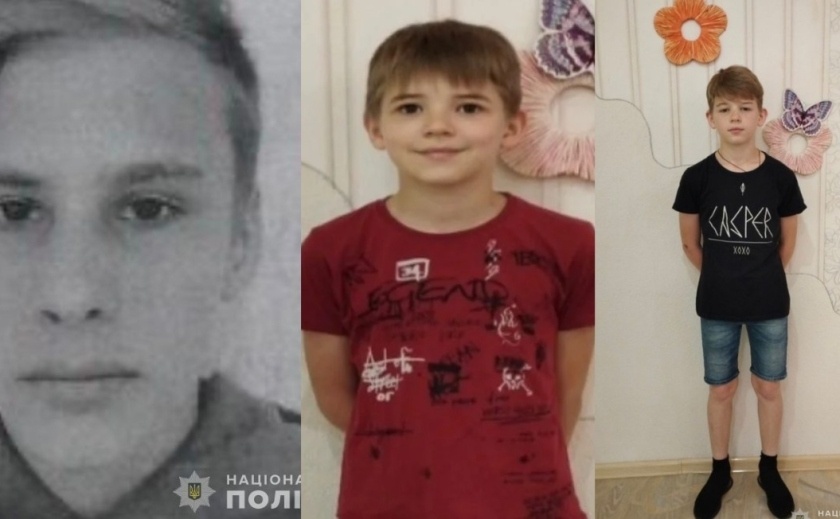 У Кривому Розі розшукують 14-річного Боярінова Мирослава, 11-річного Шаповалового Олександра та 14-річного Розмахніна Романа