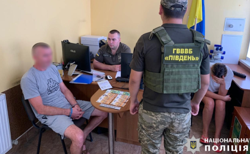 500 євро за проїзд у Молдову: 44-річний криворіжець намагався підкупити прикордонників 500 євро за проїзд у Молдову: 44-річний криворіжець намагався підкупити прикордонників