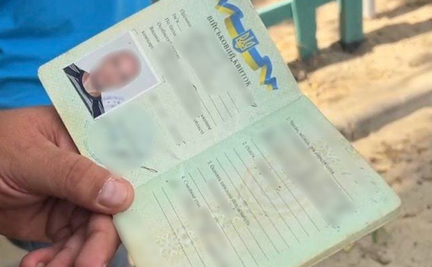 У Кривому Розі містянин підробив водійський квиток: розпочато розслідування