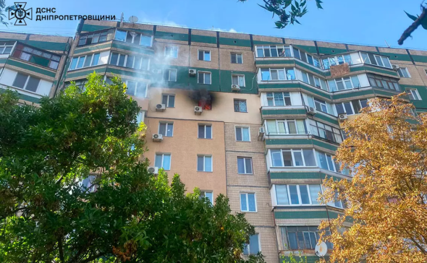 У Кривому Розі вогнеборці ліквідували пожежу в багатоповерховому будинку
