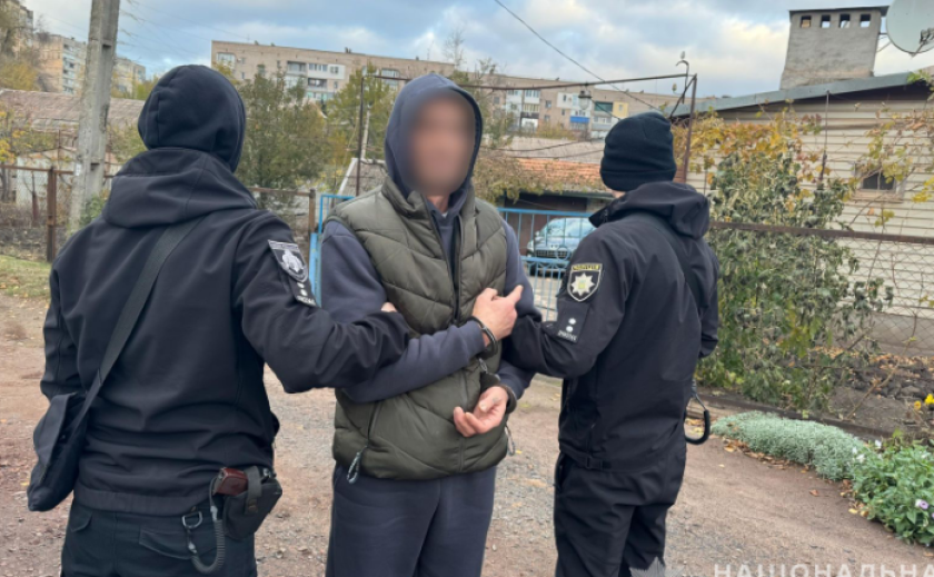 Заволодів майном на майже 350 тис. гривень: поліція Кривого Рогу повідомила про підозру зловмиснику за серію майнових злочинів