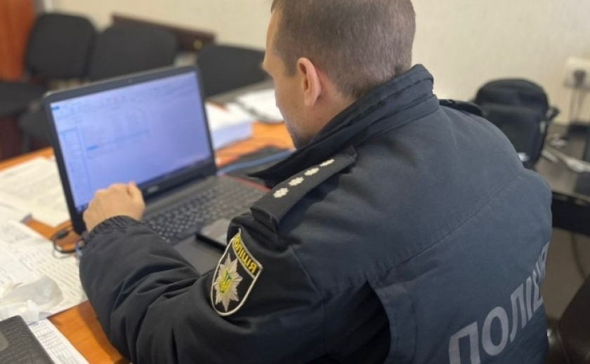 Поліцейські Кривого Рогу виявили у містянина підроблений документ