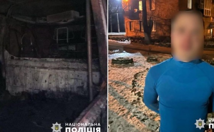 Розбив скло та підпалив автомобіль: криворізькі поліцейські затримали підозрюваного Розбив скло та підпалив автомобіль: криворізькі поліцейські затримали підозрюваного