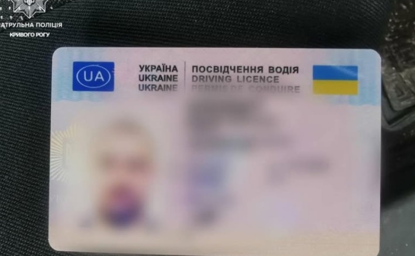 У Кривому Розі затримали водія з підробленим посвідченням