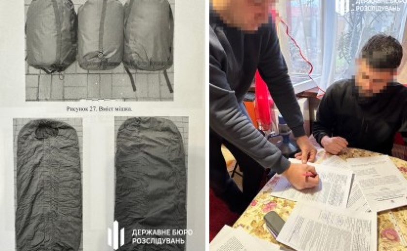Підприємство Кривого Рогу поставило військовим неякісні спальники на 30 мільйонів гривень