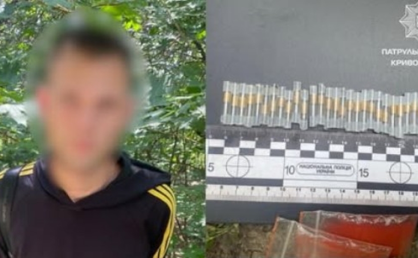 Спробував позбутися, але усе знайшлося: у Кривому Розі у чоловіка виявили наркотичні речовини Спробував позбутися, але усе знайшлося: у Кривому Розі у чоловіка виявили наркотичні речовини