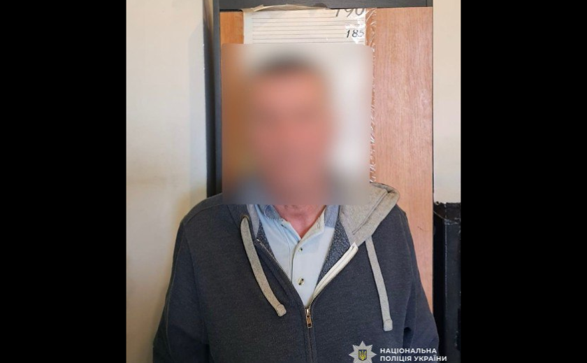 Пограбував на пляжі : криворізькі поліцейські затримали підозрюваного