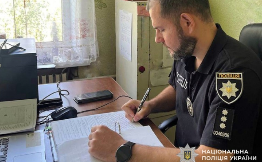 Поліція Кривого Рогу повідомила про підозру чоловіку за збут психотропів