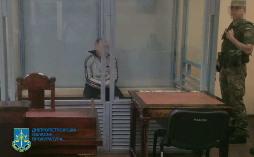 Заманив сусідську дитину до власного помешкання та зґвалтував: на Дніпропетровщині засудили 67-річного зловмисника
