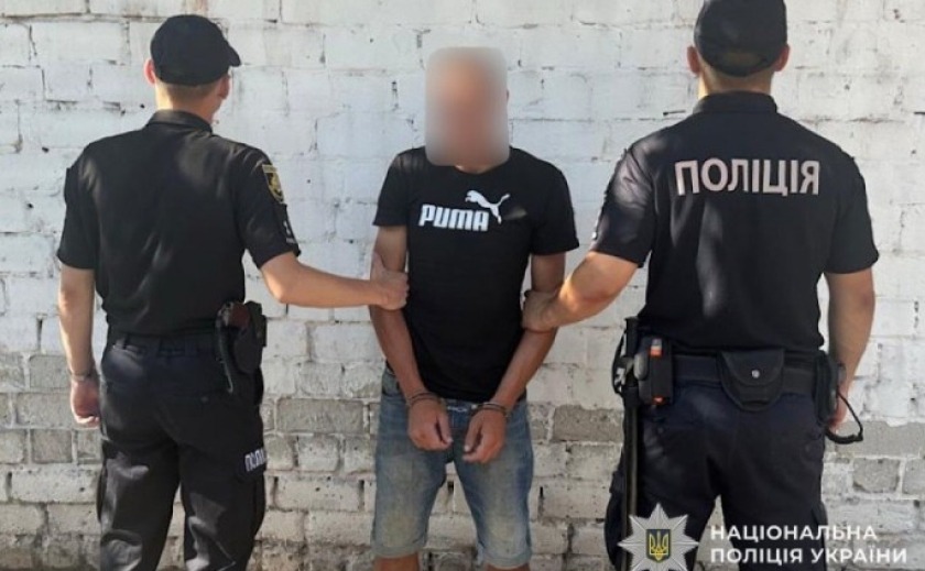 Криворізькі поліцейські затримали 34-річного чоловіка за підозрою у пограбуванні