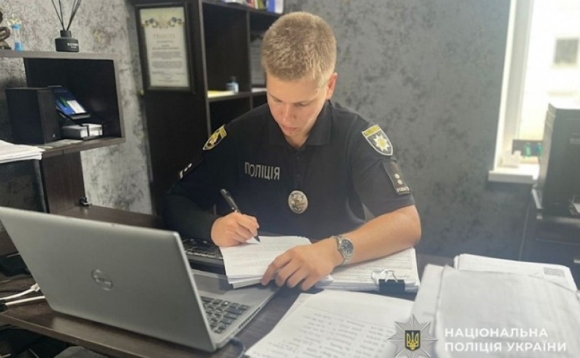 Обікрав та ошукав батька: криворізькі поліцейські повідомили про підозру місцевому мешканцю