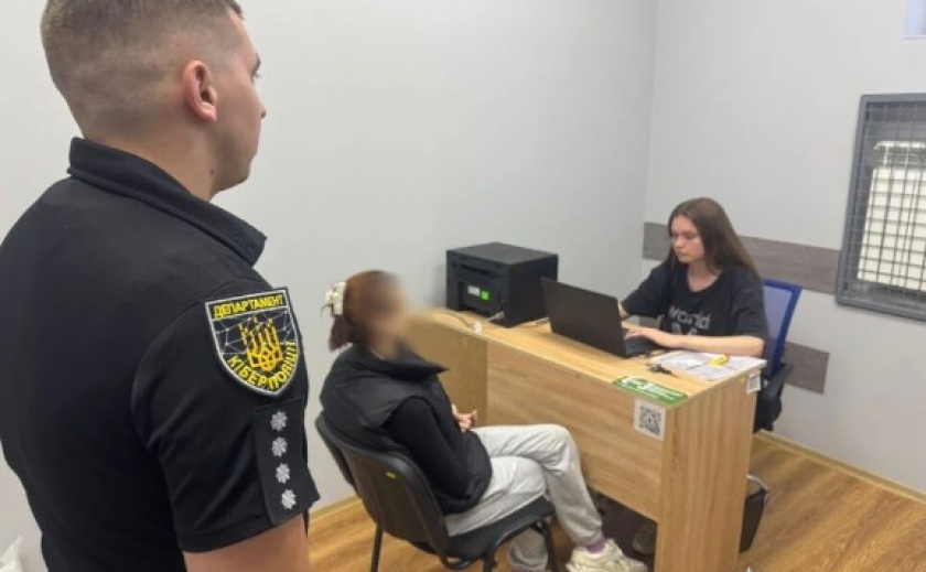 Ошукала пенсіонера у Львові на понад 25 тис. гривень: судитимуть шахрайку з Кривого Рогу
