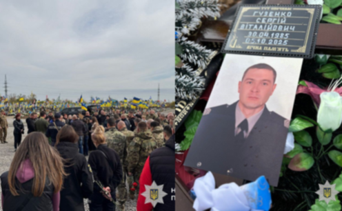 У Кривому Розі попрощалися з поліцейським Сергієм Гузенком, який загинув на фронті