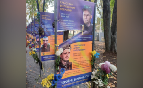 У Кривому Розі пошкодили банер на Алеї пам’яті захисників: поліція проводить перевірку
