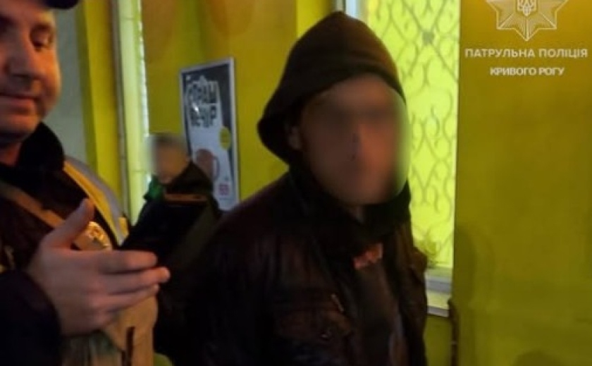 Криворізькі патрульні виявили чоловіка, причетного до розбою