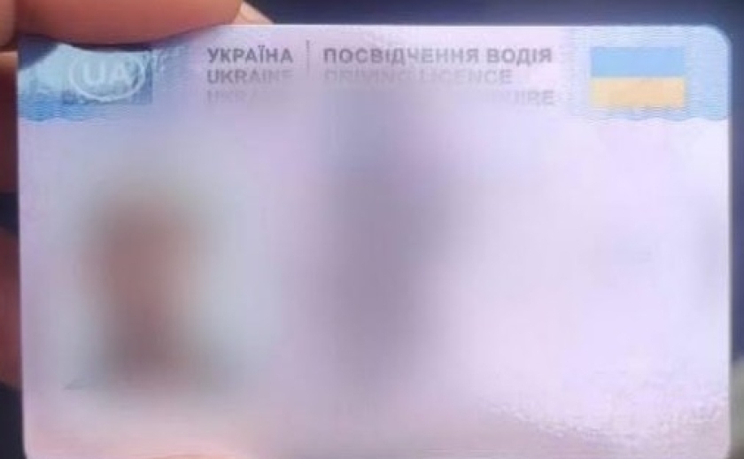 У Кривому Розі виявили водійку з підробленим посвідченням